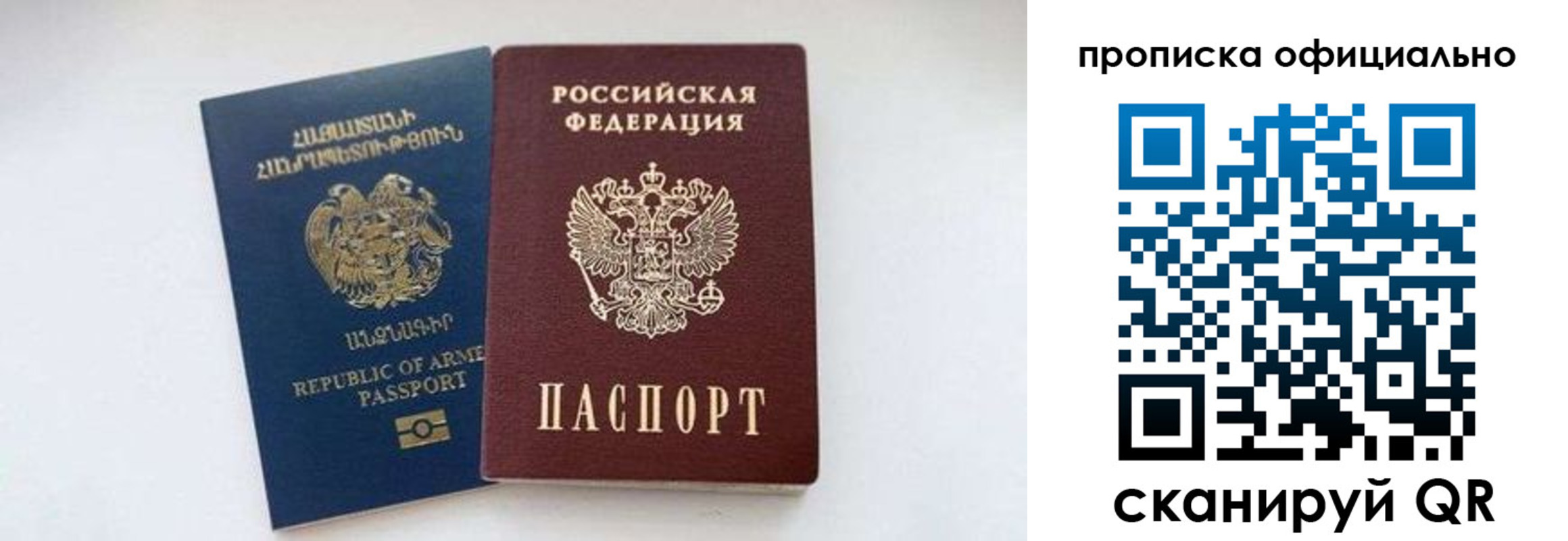 временная регистрация госуслуги в Ненецком АО