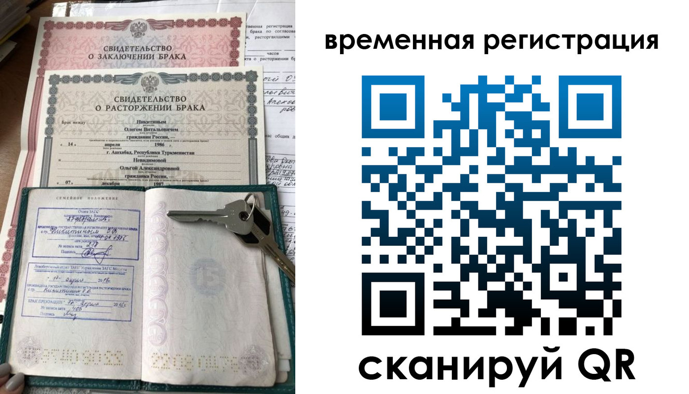регистрация для дет. сада в Ненецком АО