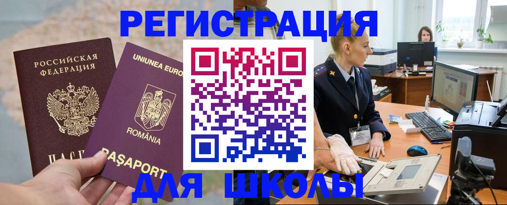 прописка для кредита в Ненецком АО
