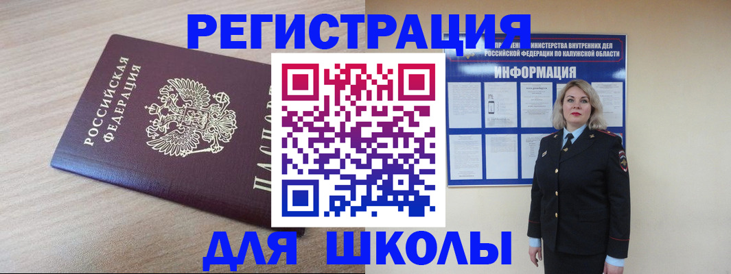 временная регистрация адрес в Ненецком АО