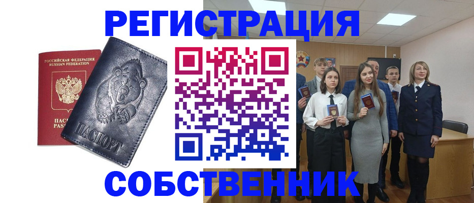 прописка в Ненецком АО