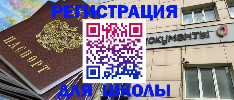 прописка гарантия в Ненецком АО